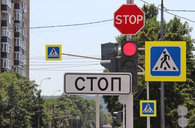 Дорожные светофоры Дорожные светофоры