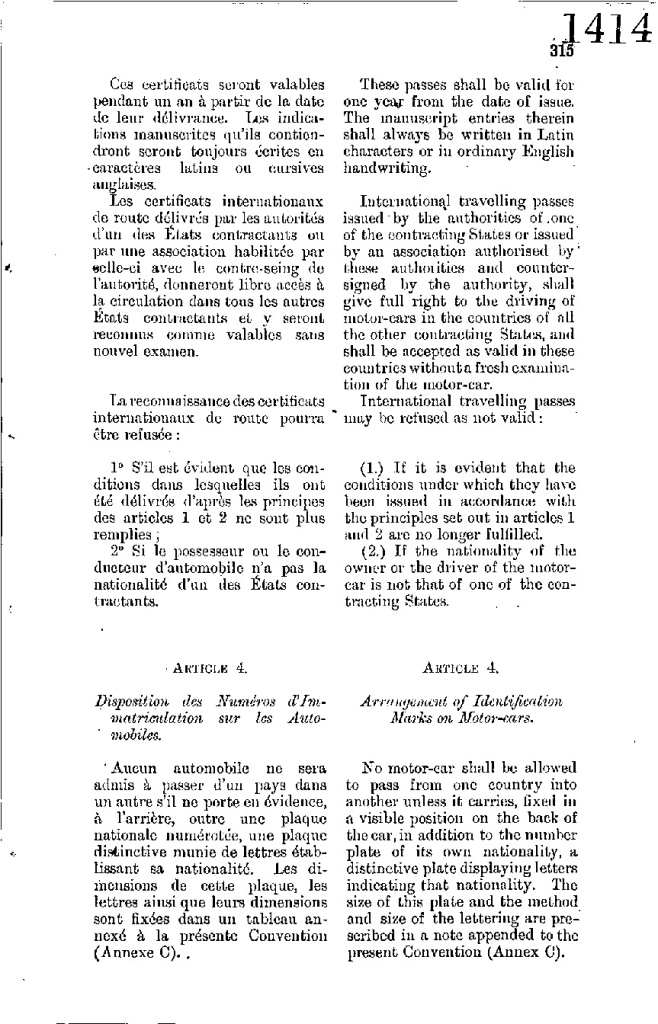 Статья 4 Международной конвенции об автомобильном движении