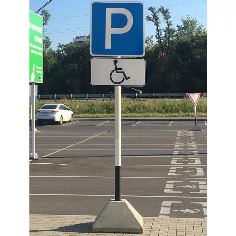 Комплект оборудования для обустройства парковки для инвалидов