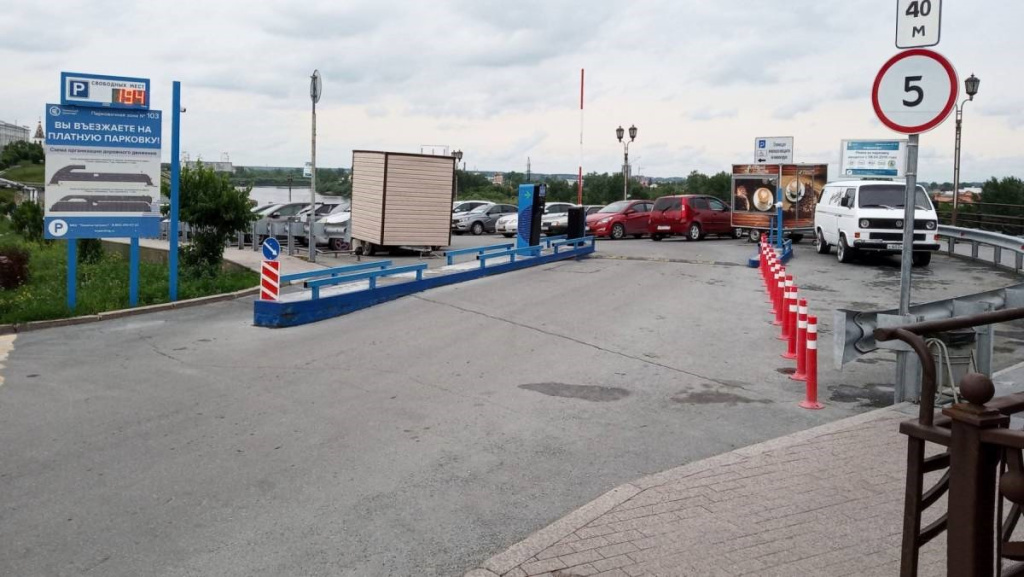 Платная автомобильная парковка Платная автомобильная парковка