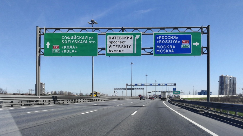 Маркировка автомобильных трасс с помощью знаков дорожных Маркировка автомобильных трасс с помощью знаков дорожных