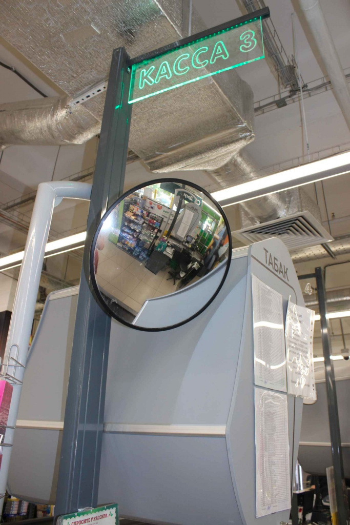 Противокражное сферическое зеркало возле кассы в магазине