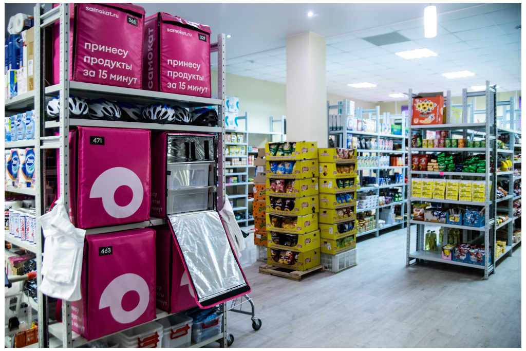 Помещение даркстора