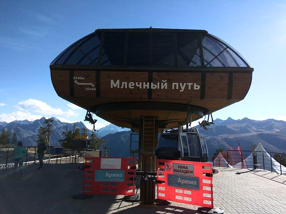 Обеспечение безопасности в зоне высадки с подъемника Обеспечение безопасности в зоне высадки с подъемника