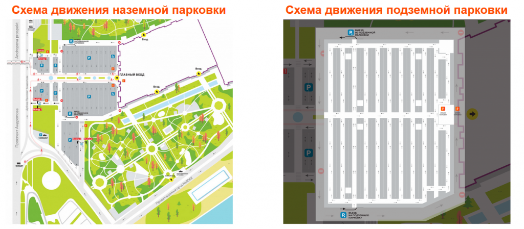 Остров мечты парковка 2024