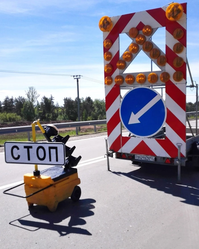 Дорожное оборудование для обозначения зоны проведения ремонтных работ на трассе Дорожное оборудование для обозначения зоны проведения ремонтных работ на трассе