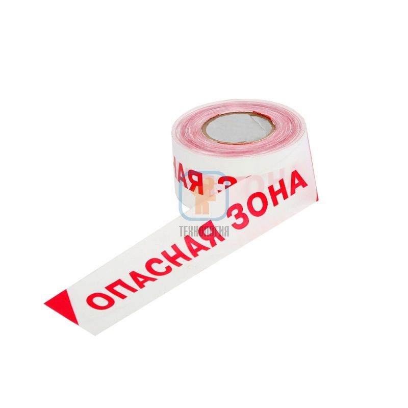 Лента сигнальная "Опасная зона"