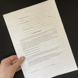 Как правильно составить заявление на установку «лежачего полицейского». Образец. Шаблон. Бланк. Форма. Скачать готовые документы