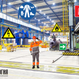 Визуализация опасных зон на предприятии - как мера обеспечения охраны труда и промышленной безопасности