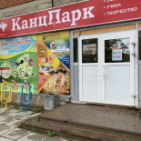 Велопарковки как инструмент увеличения продаж для Вашего кафе, бара, кинотеатра, торгового центра