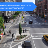 Дорожная диета