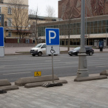 Комплект оборудования для обустройства парковки для инвалидов