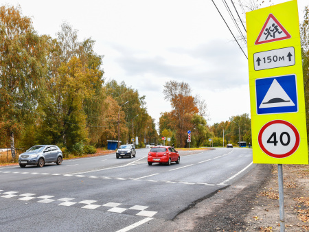 История дорожных знаков История дорожных знаков