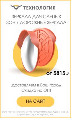 Смотреть в каталоге