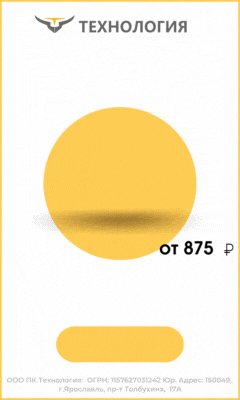 Смотреть в каталоге