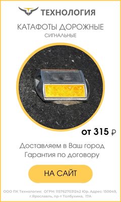 Смотреть в каталоге