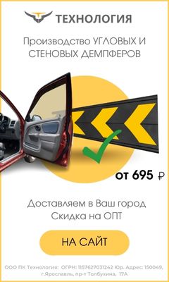 Смотреть в каталоге