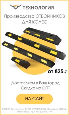 Смотреть в каталоге